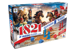 1821 ? ???? box art