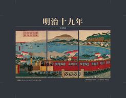 1886 box art