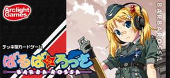 Barbarossa box art