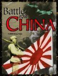 Battle For China box art