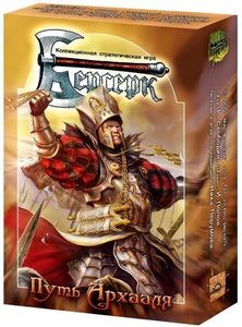 Berserk: Trading Card Game box art