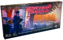 ?????????? ????????? (silent Witness) box art