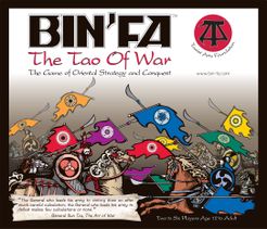 Bin'fa: The Tao Of War box art