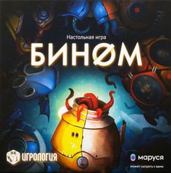 Binomial box art