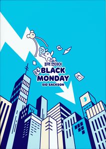 Black Monday box art