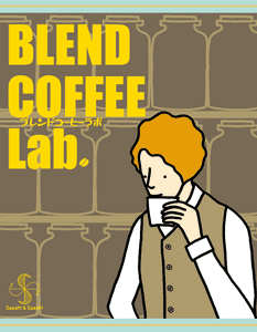 Blend Coffee Lab. box art