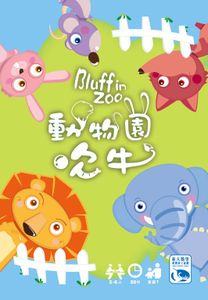 Bluff In Zoo box art