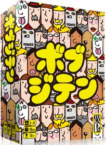 ????? (bob Jiten) box art