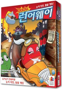 Boom: Runaway box art