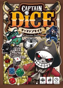 Captain Dice (????????) box art