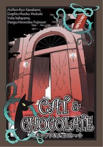 Cat & Chocolate box art