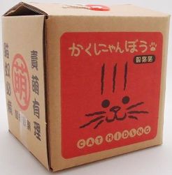 Cat Hiding box art