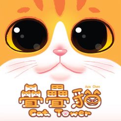 Cat Tower box art