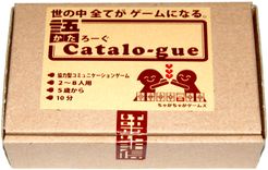 Catalogue box art