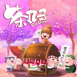 Cha Dango box art