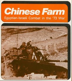 Chinese Farm: Egyptian-israeli Combat In The '73 War box art