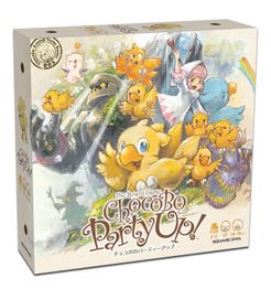 Chocobo Party Up! box art