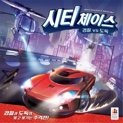 City Chase box art
