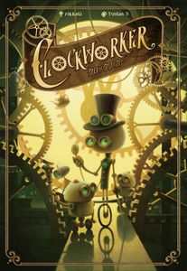 Clockworker box art