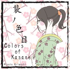 Colors Of Kasane box art