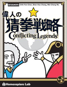 Conflicting Legends box art