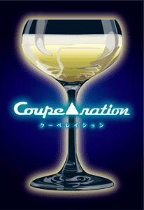 Couperation box art