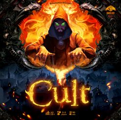 Cult: Choose Your God Wisely box art