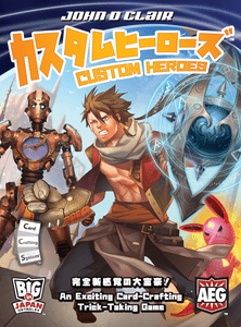 Custom Heroes box art