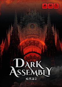 Dark Assembly box art