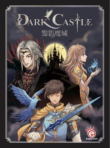Dark Castle box art