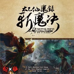 Demonslayer: Siege Of Mt. Kunlun box art