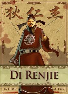 Di Renjie box art