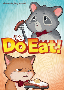 Do Eat! box art