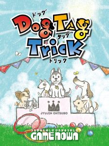 Dog Tag Trick box art