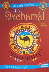 Dschamál box art