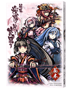?? ???????? ????? (a Duel For Falling Cherry Blossoms: New Act – Basic Set) box art
