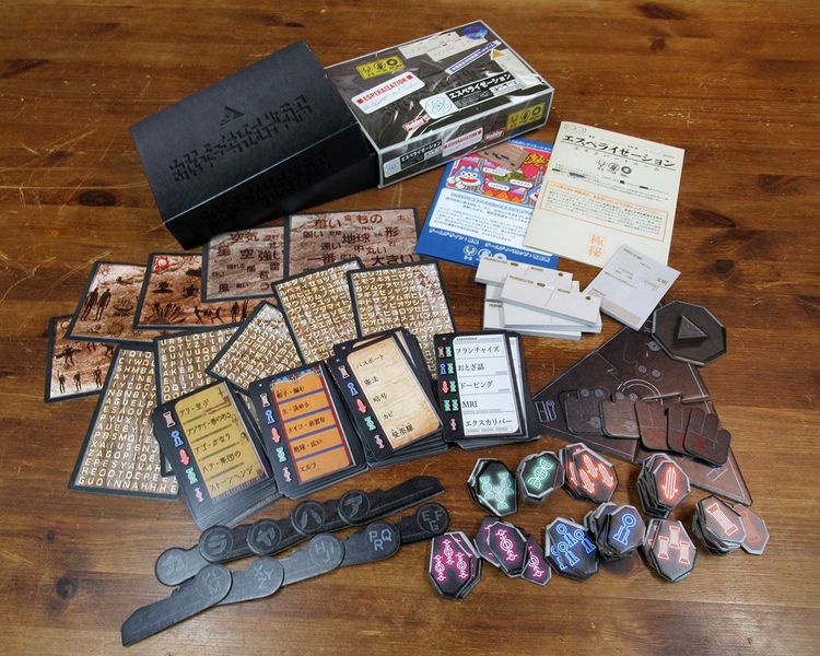 Gibberers board game components