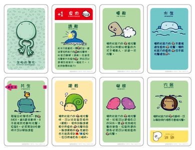 Evolution Origin of Species trait cards
