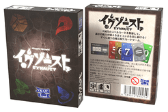 Exhaust box art