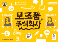 Fake Art Inc. box art