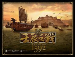 Far East War 1592 box art