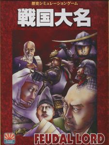 Feudal Lord box art