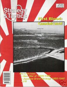 First Blood: The Guadalcanal Campaign box art