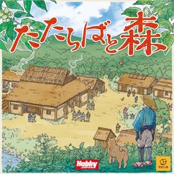 Forest Of Tataraba box art