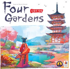 Four Gardens box art