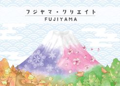 Fujiyama box art