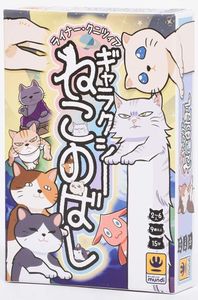 ??????????? (galaxy Cat Extension) cover image