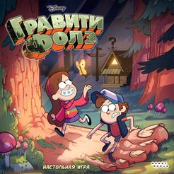 ??????? ???? (gravity Falls) box art