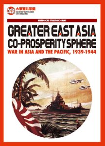 Greater East Asia Co-prosperity Sphere: War In Asia And The Pacific box art