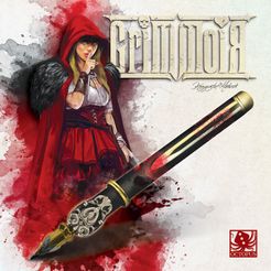 Grimmoir box art